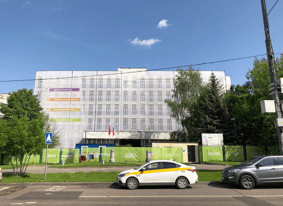 Широкоформатная печать