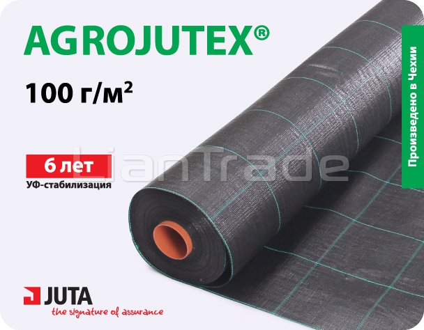 Агротекстиль 100г