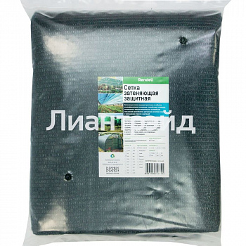 Сетка 2х5/80 г/м2 - фасовка