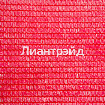 Сетка фасадная 3х50/80 г/м2 красная